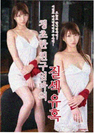 剧集潮汐之城剧照